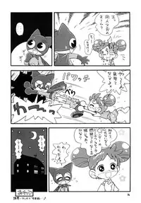 [Momo No Tsubomi (Hoshino Fuuta)] Tokimeki Withches (Ojamajo Doremi)