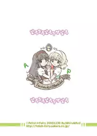 [Fetish★Fairy] Fairy Woods 2