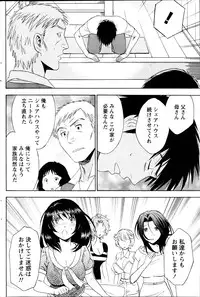 Monthly Vitaman 2013-08