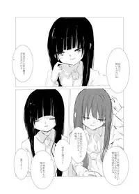 [Juri Reiqa] obscure morning