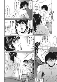 [Manabe Jouji] Dokusai Club 1 [Digital]