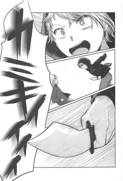 Omanko 5 - O MAN KO the fourth volume