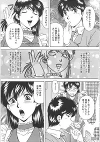 [Iio Tetsuaki] SET UP