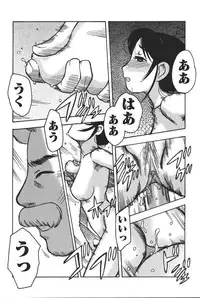 [Anthology] Oyako no Kizuna 2