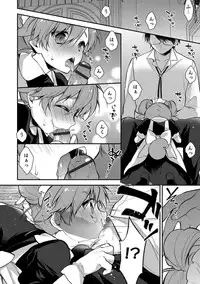 [Anthology] Otokonoko HEAVEN Vol. 38 [Digital]