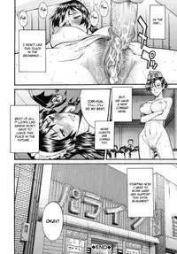 [Inomaru] Midara na Shisen [English] [CGrascal + Malone]