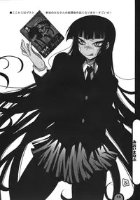 (COMIC1☆3) [BlueMage (Aoi Manabu)] Raigeki Houkago Play Vol. 02 (Houkago Play)