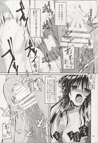 (C95) [Yoru no Benkyoukai (Fumihiro)] Mikan to Shokushu to Bougyaku to (To LOVE-Ru Darkness)