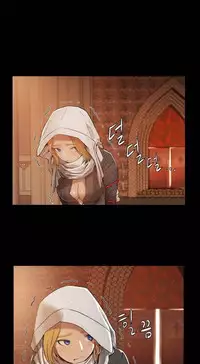 [Getty] Siren Ch.0-6 (English) (YoManga) (Ongoing)