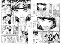 [Seto Yuuki] Raspberry inc. (COMIC Mugen Tensei 2016-09)