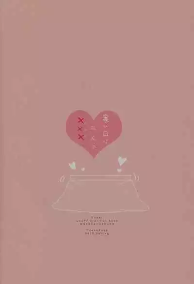 Samui Hi wa Futari de xxx