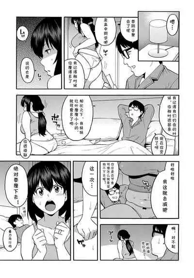 [Zonda] Personal Training (COMIC Magnum X Vol. 27)[Chinese] [cqxl自己汉化]