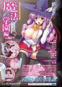 Comic Unreal 2009-12 Vol.22 [Digital]