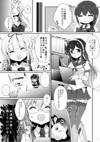 (C88) [melty strawberry pink (Yuncha*)] Unmei no Akaiito. (Kantai Collection -KanColle-)