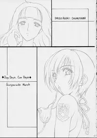 (C62) [DAIZU AZUKI (Chomoyama)] Dog Days, Cat Days (Gunparade March)