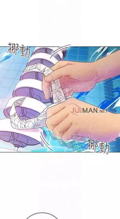 【周二连载】继母的朋友们(作者:Red-A&頸枕) 第1~71话