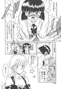 [Akifuji Satoshi] Sonzai Riyuu