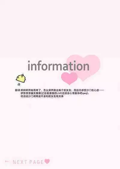 [Daiba Aki] ore to jorei sekkusu tameshite minai?~ Yurei mo soku nige ☆ zetcho teku ~ | 要和我试试除灵sex吗？~幽灵也会全部跑光☆绝顶技巧～ 1-5 [Chinese] [莉赛特汉化组]