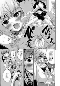 [Anthology] Gekkan Web Otoko no Ko-llection! S Vol. 15 [Digital]