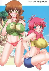 (SC39) [Studio ParM (Kotobuki Utage)] PM16 Niku Joku Kan (Kidou Senshi Gundam 00) [English]