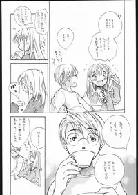 (CR34) [Usagi no Ana (Miyauchi Yuka)] Koi no Hana