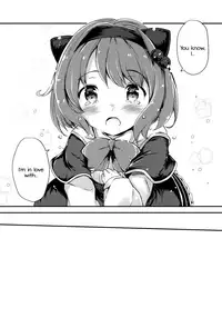 (C91) [Oracle Eggs (Suihi)] Daisuki Yaia (Granblue Fantasy) [English] [Doki Fansubs]