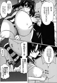 [Hatoya Mameshichi] KanoCos ~Kanojo Costume ni Kigaetara~