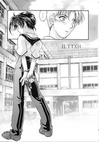 [Nanto Hanamaru] Daitenshi no Ken