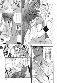 [Anthology] LOCO vol.5 Aki no Omorashi Musume Tokushuu