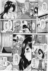 COMIC Megastore 2012-07 [Incomplete]