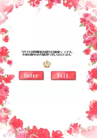 [Otabe Dynamites (Otabe Sakura)] Mahou Fuuzoku Deli heal Magica Soushuuhen (Puella Magi Madoka Magica) [Digital]