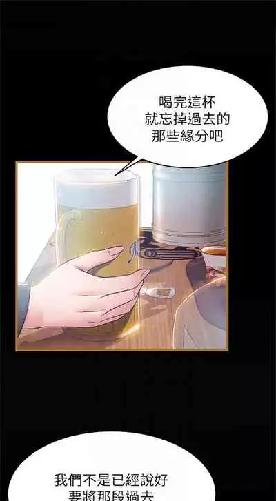 弱点 1-62 中文翻译(更新中)