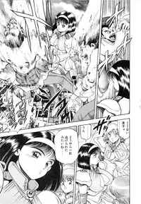[Chataro] Nami SOS! First Battle (reprinted edition)
