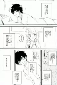 (C88) [Shiroino. (Nyarosu)] Yousuru ni Ore no Seishun Love Come wa Machigatteiru. (Daiya no Ace)