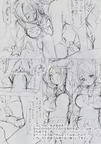 (CR37) [Imomuya Honpo (Azuma Yuki)] xxx de Ikasete!