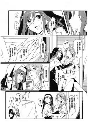 you make me! 【Chinese】
