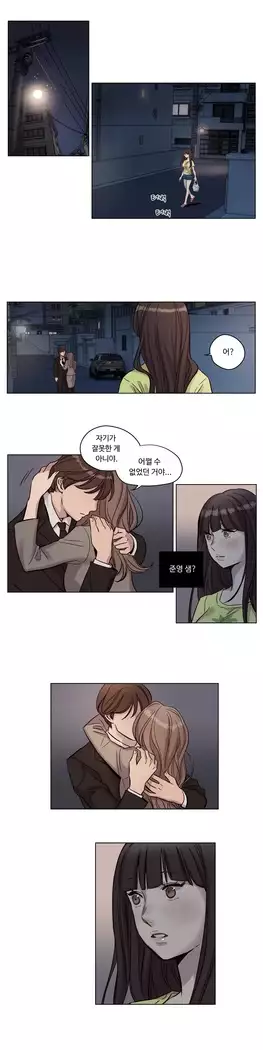 Atonement Camp Ch.0-27