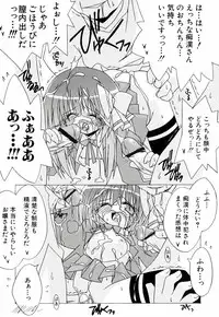 [Katsumata Kazuki] Chicchaiko Moe!