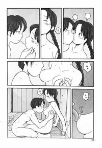 [Awatake Takahiro] Proxima 1.3