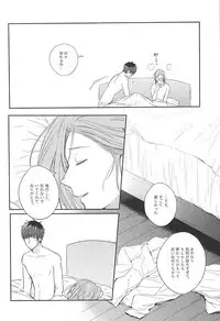 (Dramatic Change 3) [Rosenburg (Egu, Kiriya Tsukasa)] Curtain Call (THE IDOLM@STER SideM)