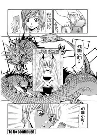 WEB Bazooka Vol. 30