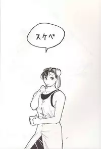 [Kouchaya (Ootsuka Kotora)] Tenimuhou 1 (alternate edition)