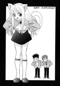 [Azuma Tesshin] Tenshi no Sasayaki Akuma no Kiss