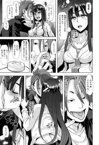 [ShindoL] Henshin -emergence-