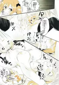 (COMIC1☆11) [K·K·M (Kiri Kiri Mai)] Airi to Issho! ~Totokin Gakuen e Youkoso~ (THE IDOLM@STER CINDERELLA GIRLS)