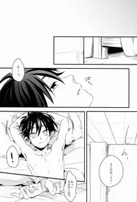 (C81) [Blank x Blanca (Some)] Dirty Blood -01- (Ao no Exorcist)