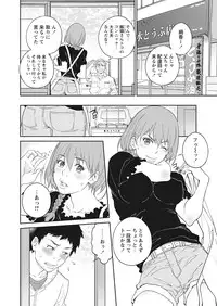 WEB Bazooka Vol.16