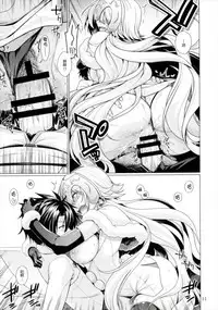 (COMIC1☆11) [CRIMSON GROUND (Miyashiro Sousuke)] Sunao ja Nai Kanojo to no Sesshikata (Fate/Grand Order) [Chinese] [CE家族社]