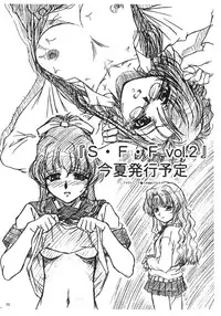 [MEKONGDELTA & DELTAFORCE (Route39, Zenki)] EXTRA "C" VOL.04 (Nadesico, Onegai Teacher)