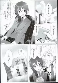 (C90) [A Color Summoner (Kara)] Chihiro to Issho ni Sutadori Onsen Kakinshisou (THE IDOLM@STER CINDERELLA GIRLS)